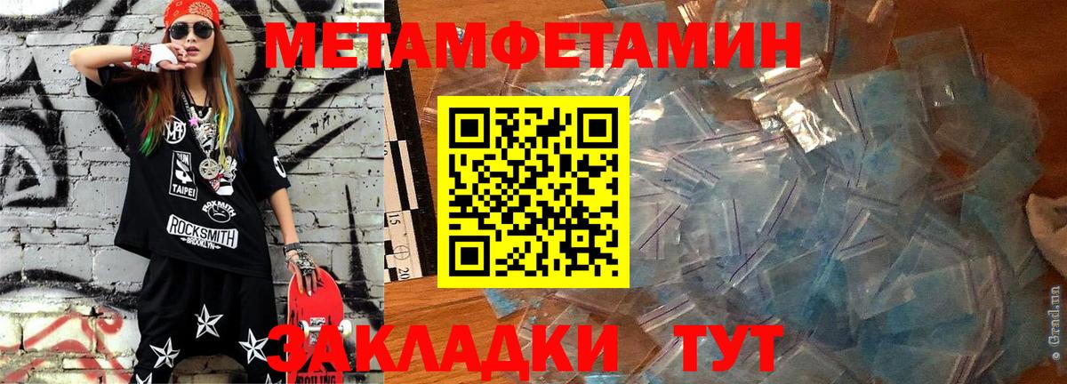 АМФ 98% Гусь-Хрустальный