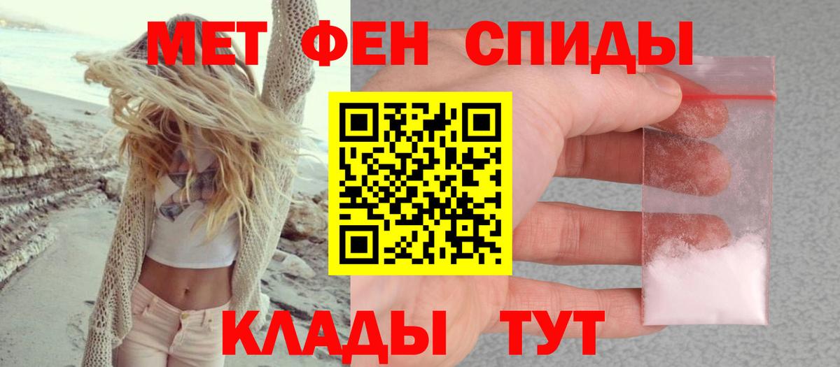 Гусь-Хрустальный  АМФЕТАМИН  АМФЕТАМИН  АМФЕТАМИН 98%  Вход с VPN 