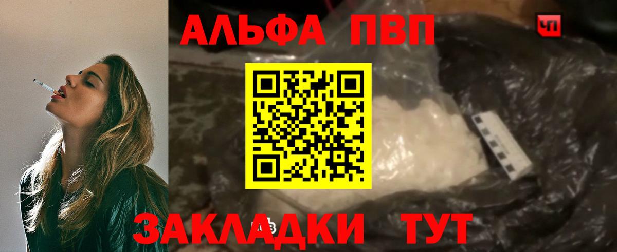 A PVP  Вход с VPN  Гусь-Хрустальный  A PVP мука 
