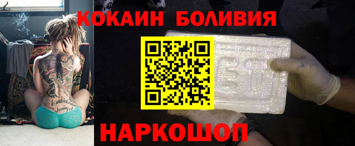 Кокаин 98% Гусь-Хрустальный