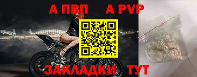 а пвп мука Краснодар