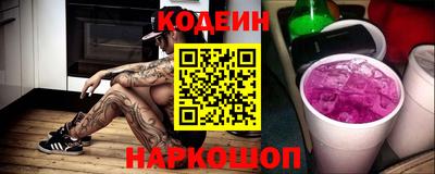 таблы Краснознаменск