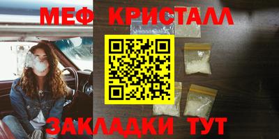 таблы Краснознаменск