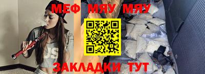 таблы Краснознаменск