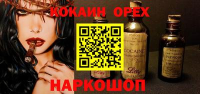 таблы Краснознаменск