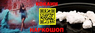 таблы Краснознаменск