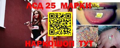 таблы Краснознаменск