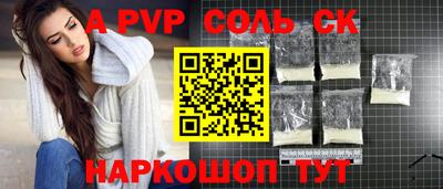 СК Краснокаменск