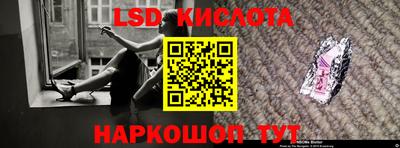 таблы Краснознаменск