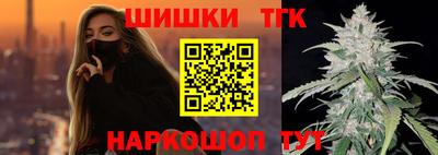 таблы Краснознаменск