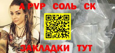 таблы Краснознаменск