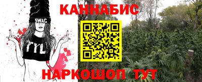 таблы Краснознаменск