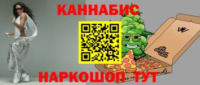 таблы Краснознаменск