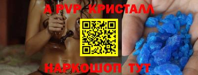 а пвп мука Краснодар