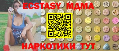 таблы Краснознаменск