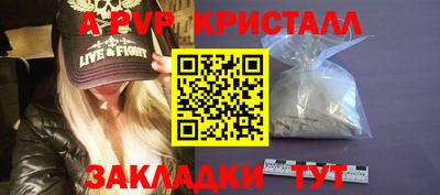 СК Краснокаменск