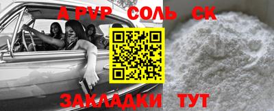 СК Краснокаменск