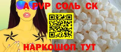 СК Краснокаменск