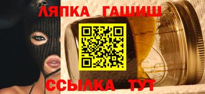 таблы Краснознаменск