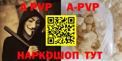 а пвп мука Краснодар