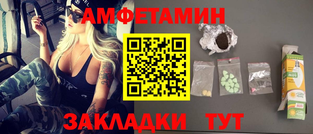 Первитин Декстрометамфетамин 99.9% Гусь-Хрустальный