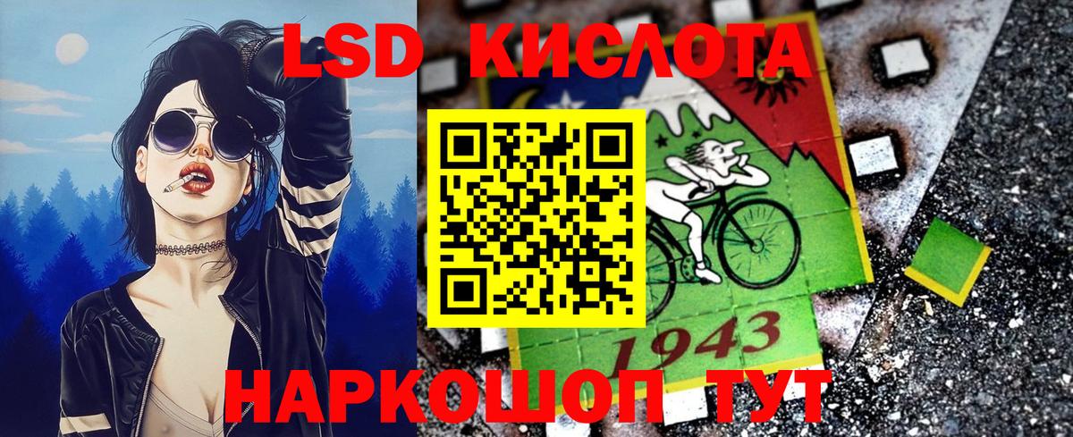 Марки 25I-NBOMe 1,5мг  Марки N-bome  Гусь-Хрустальный  Вход с VPN 
