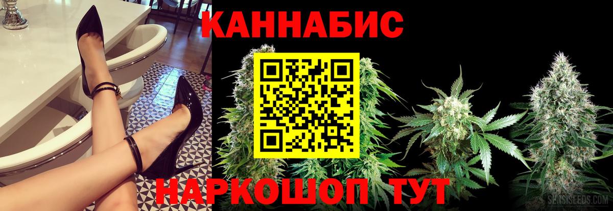 МАРИХУАНА MAZAR  Марихуана MAZAR  Конопля AK-47  Гусь-Хрустальный  Вход с VPN  Бошки Шишки White Widow 